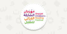 Sharjah Childrens Reading